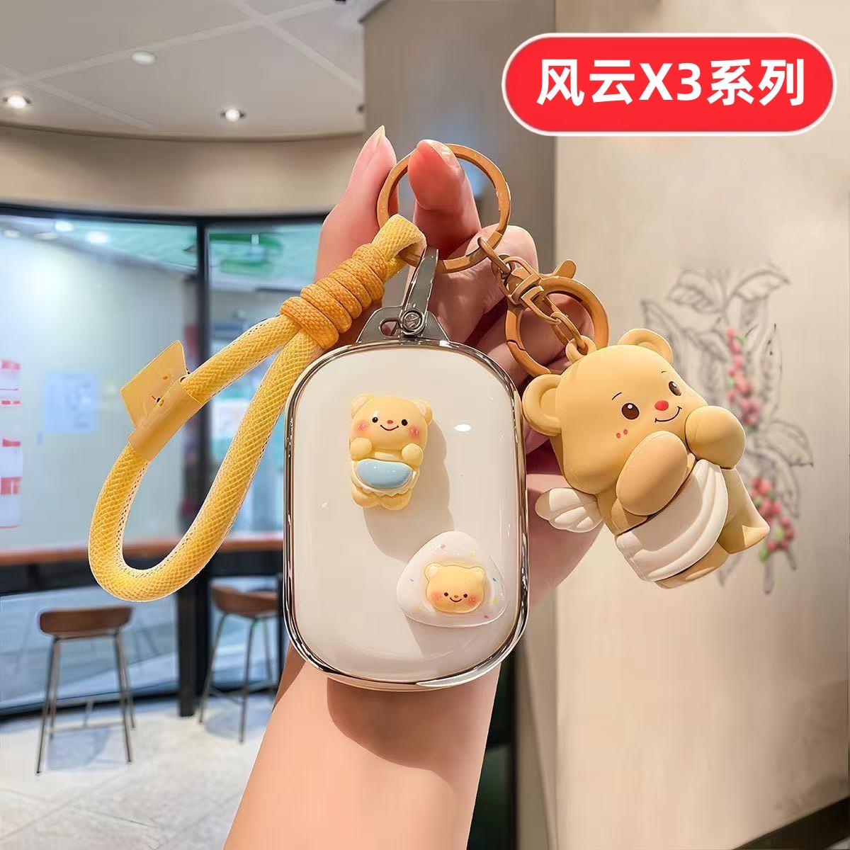 适用奇瑞风云X3 X3L X3PLUS钥匙套男士女士男款女款汽车用品壳扣