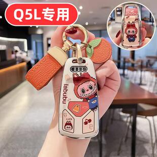 适用2025款奥迪q5l钥匙套25高端汽车专用豪华男士女士高档女款壳