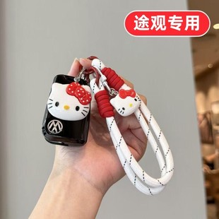 适用大众途观l钥匙套lpro全包l330龙耀版 pro老途观l300专用x女士