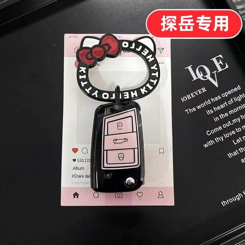 适用2026款大众探岳钥匙套26款300豪华330一汽专用2025款高级感壳