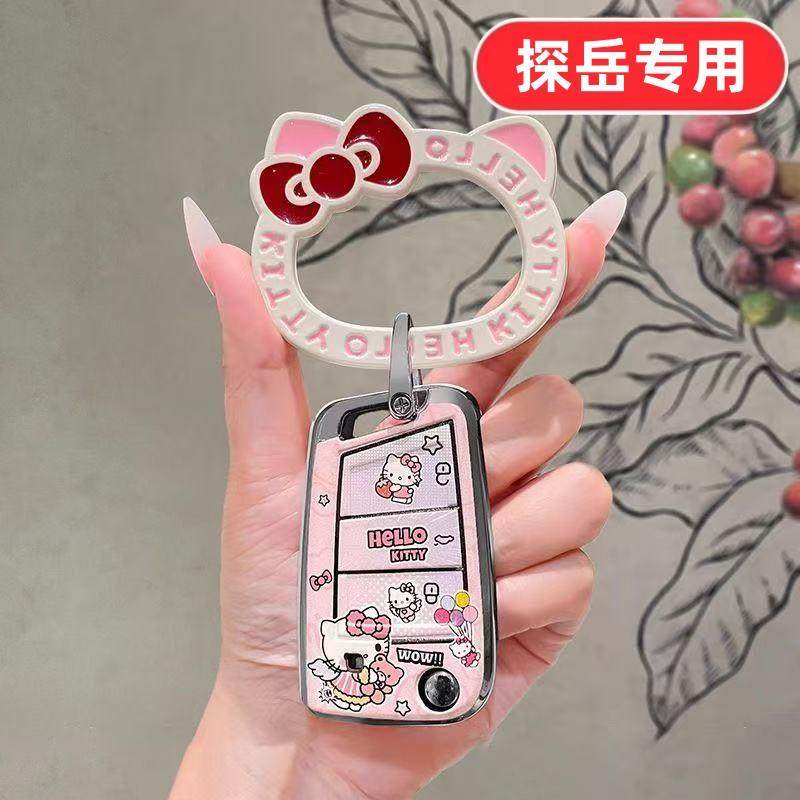 适用2026款大众探岳钥匙套26款300豪华330一汽专用2025款高级感壳