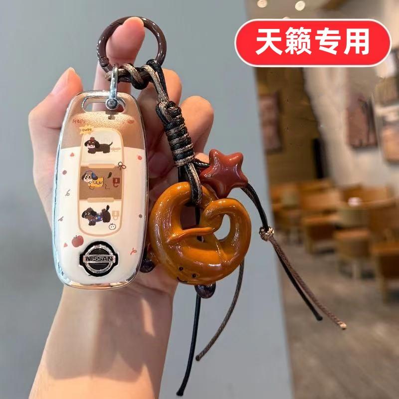 适用2026款日产天籁鸿蒙钥匙套舒适版26新款东风高级专用汽车壳扣