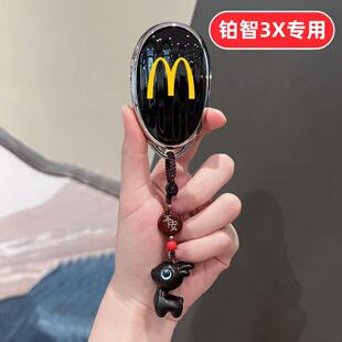 适用丰田铂智3x钥匙套广汽博智专用男士女士汽车用品保护壳装饰扣