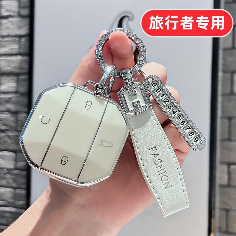 适用2026款捷途旅行者钥匙套CDM奇瑞专用探索穿越汽车用品壳扣女