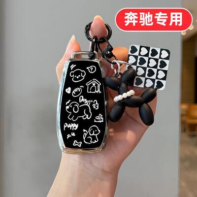 适用奔驰gle350钥匙套gle450 gle400 gle53amg gle320 gls450 eqc