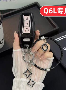 适用奥迪Q6L e-tron钥匙套q6l女士Sportback专用etron可爱卡通壳