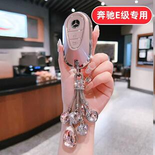 适用26款奔驰E300L钥匙套E级E260L女士2026款高级感女生女式高端