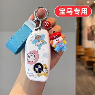 女生 735女款 适用宝马x2钥匙套x6七系740男士 ix1女士i5专用x7男款