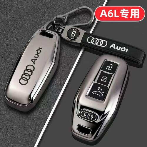 适用全新26款奥迪A6L C9钥匙套2026新款专用一汽专用高级感男士壳