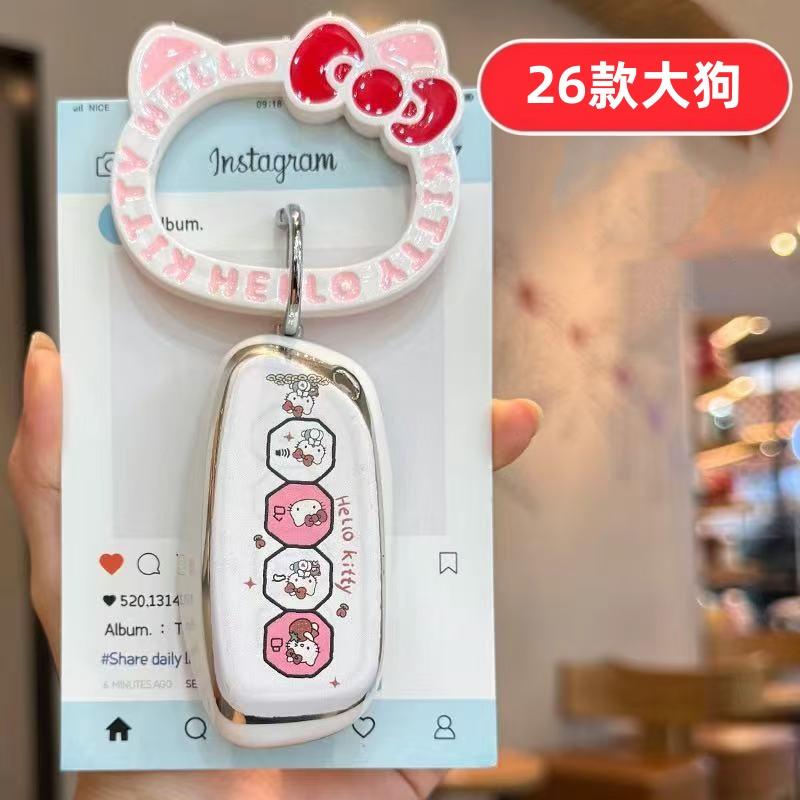 适用26款哈弗大狗钥匙套2026款边牧版哈佛专用女士女款汽车用品壳