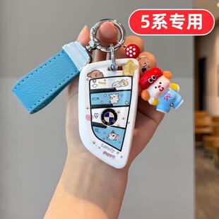 适用宝马525五系530钥匙套530li刀锋5系525li女士535le男士专用壳