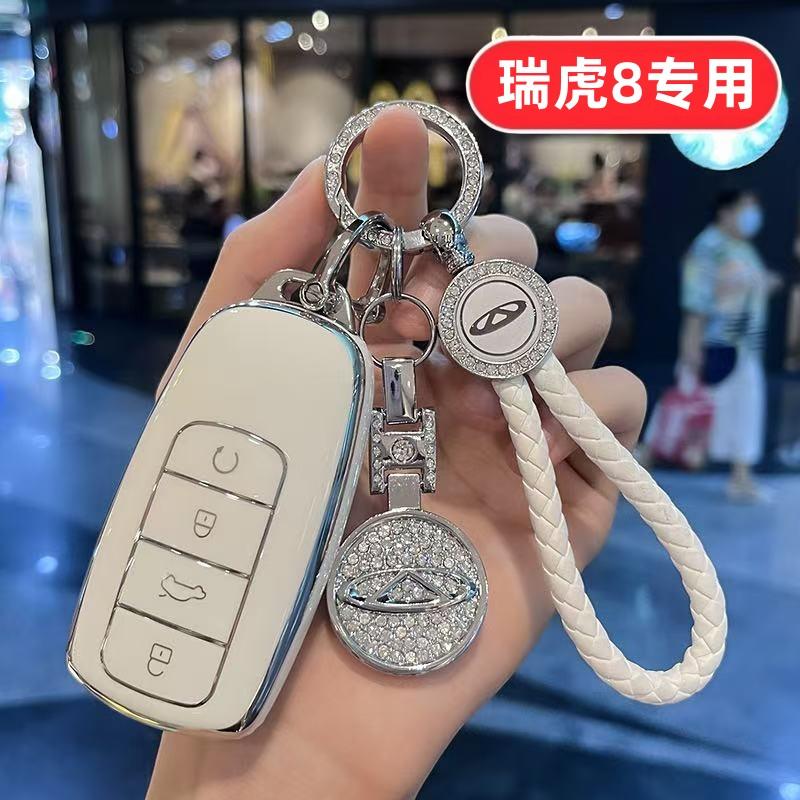 适用2026款奇瑞瑞虎8钥匙套26新款虎八豹款虎款第五代5代男士女士