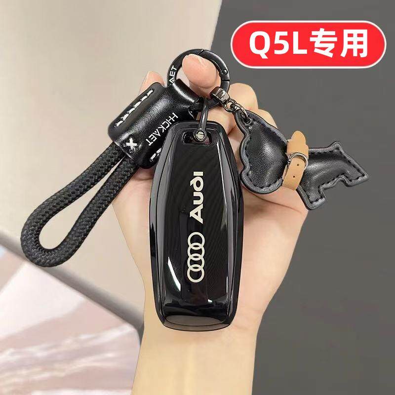 适用奥迪Q5l钥匙套2026新款26高级感汽车保护高档高端女士壳扣包