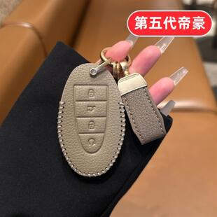 适用吉利帝豪第五代钥匙套2026款第5代男士女士汽车用品保护壳扣