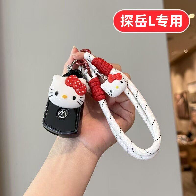 适用26款大众探岳L钥匙套300TSL女士330TSL两驱精英380豪华汽车壳