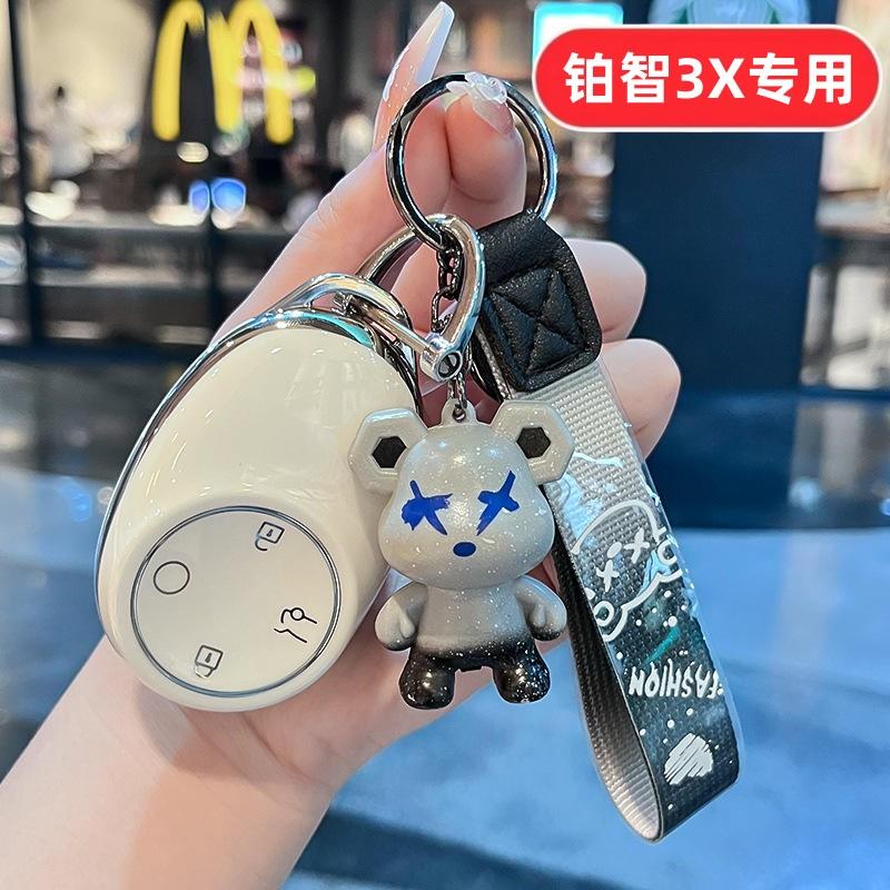 适用丰田铂智3X钥匙套广汽专用博智男士女士女款汽车用品保护壳扣
