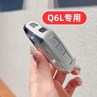 适用奥迪Q6L e-tron钥匙套q6l女士Sportback专用etron可爱卡通壳