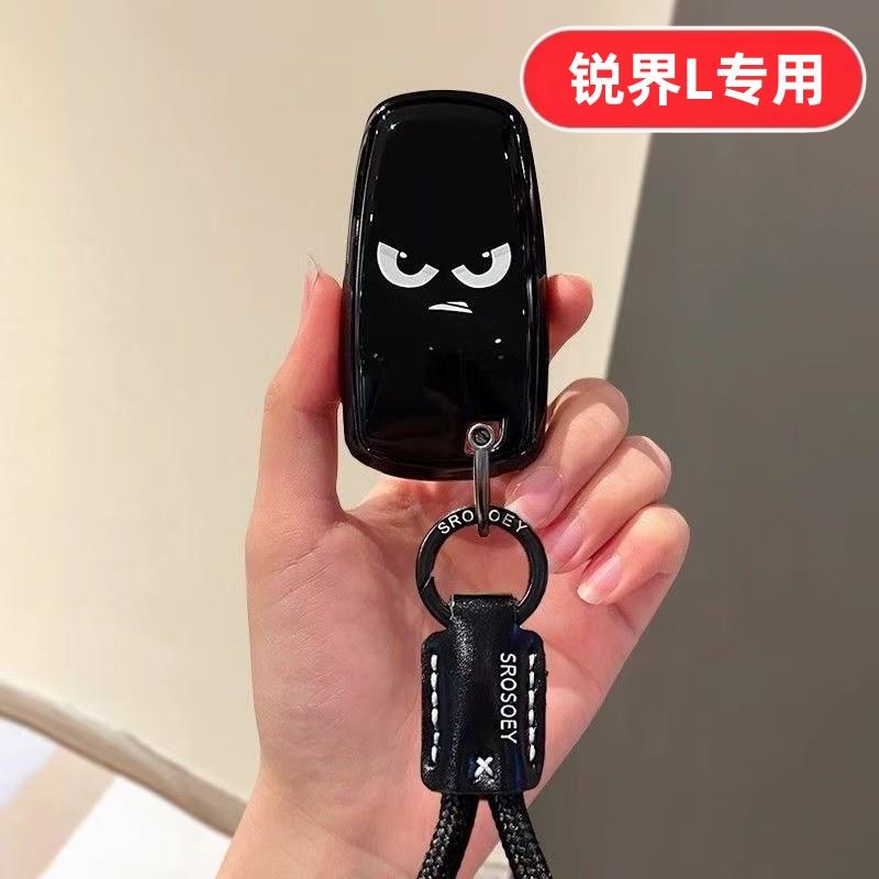 适用26款福特锐界L钥匙套2025款男士男款汽车高级用品大全女生壳