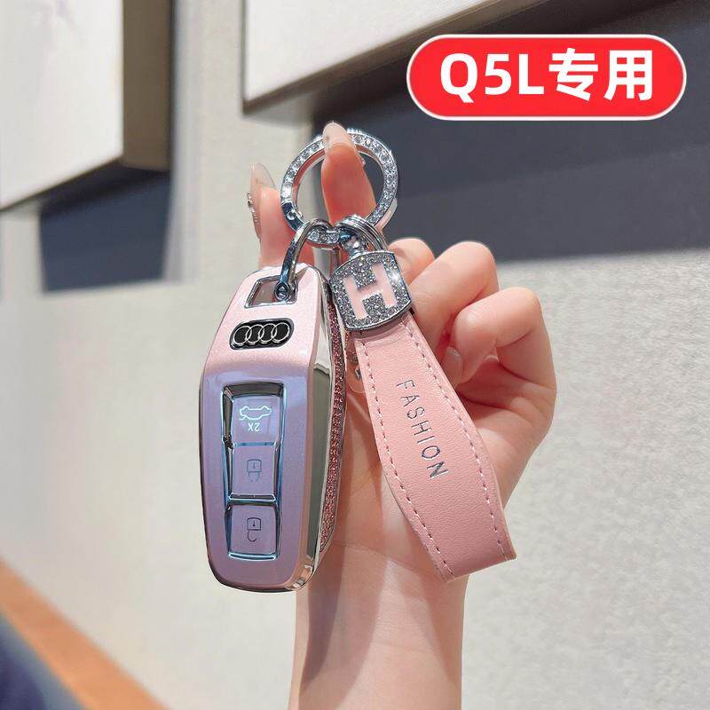 适用奥迪q5l钥匙套2026新款26高级感汽车保护高档高端女士壳扣包
