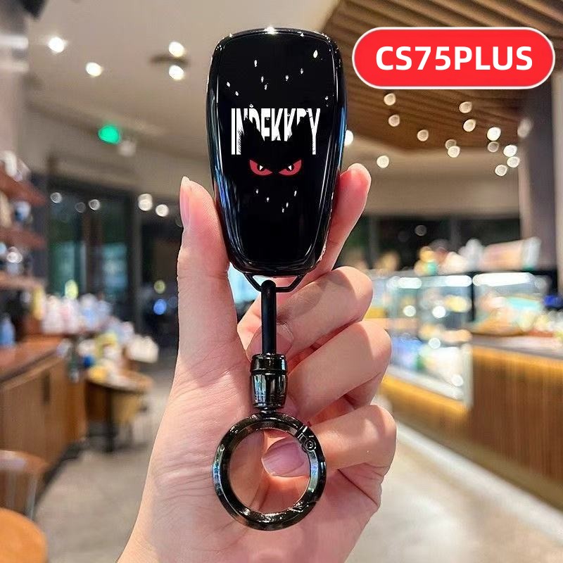 适用26款长安cs75plus钥匙套智慧冠军版2026款用品大全壳扣锁匙包