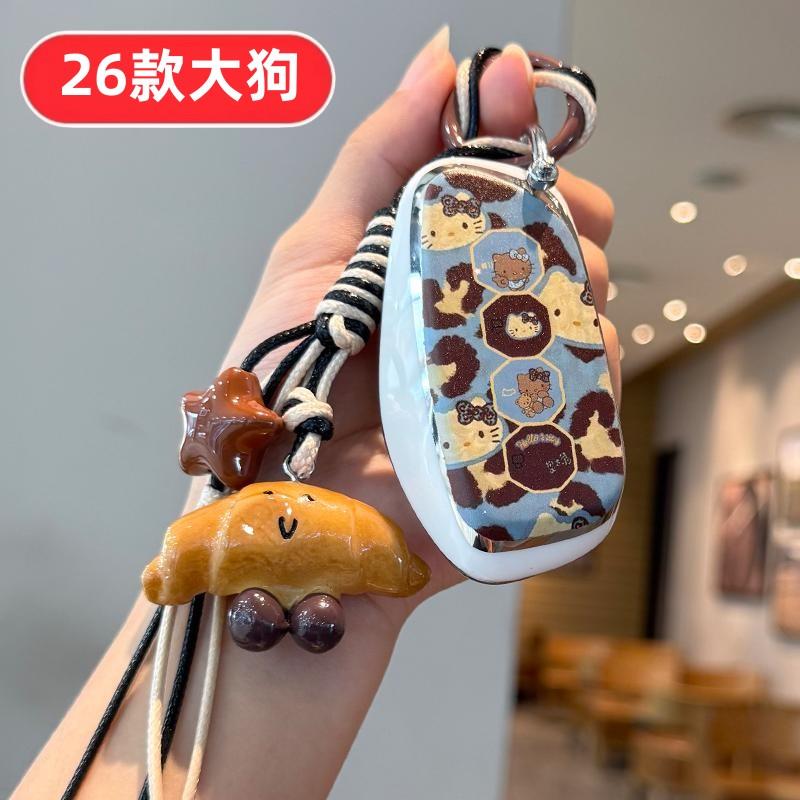 适用26款哈弗大狗钥匙套2026款边牧版哈佛专用女士女款汽车用品壳