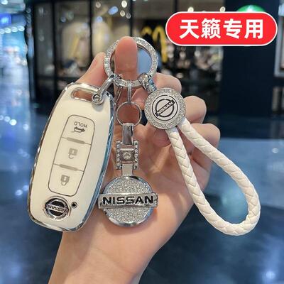 适用2026款日产天籁钥匙套26新款鸿蒙座舱用品2025汽车女士保护壳