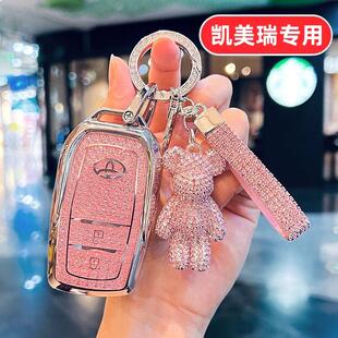 适用九代丰田凯美瑞钥匙套26款2026新款第9代高级感八代保护壳扣