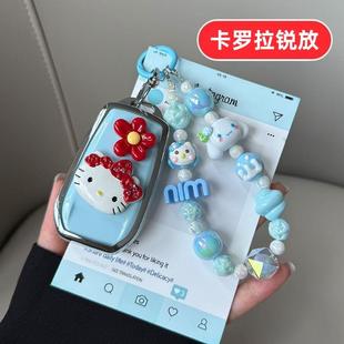 适用2026款丰田卡罗拉锐放钥匙套26新款先锋版精英版豪华版用品壳