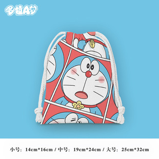哆啦A梦束口袋收纳袋抽绳叮当猫动漫学生杂物化妆包便携小布包潮