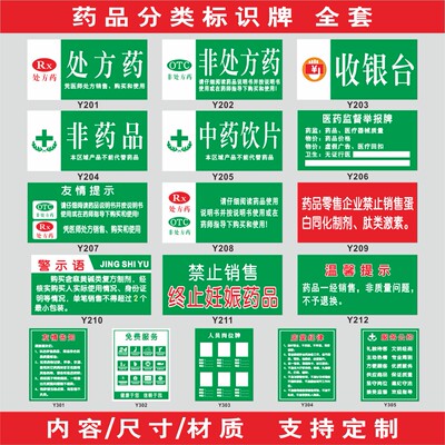 专区婴幼儿辅食奶粉便民药店分类