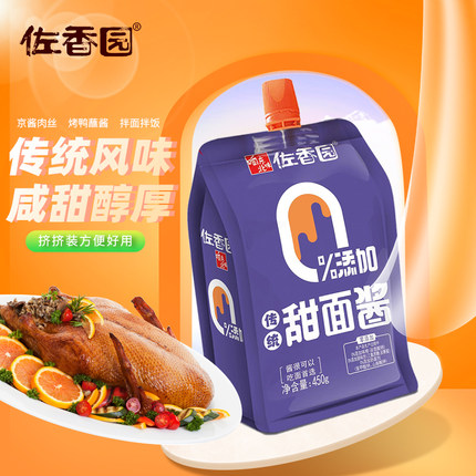 佐香园零添加甜面酱家用炸酱面酱烤鸭蘸酱手抓饼酱450g