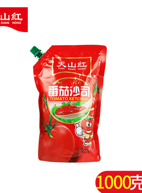 天山红番茄沙司1kg番茄酱手抓饼酱大包装商用料蘸酱披萨汉堡薯条