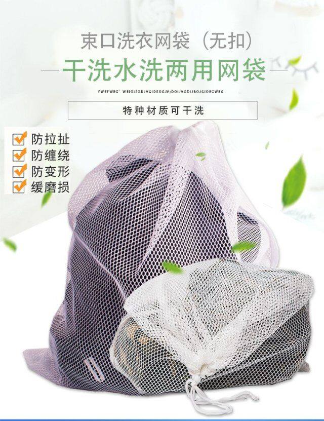 干洗店洗衣网袋洗衣袋洗护网加厚网袋水洗房网袋内衣护洗袋洗衣机