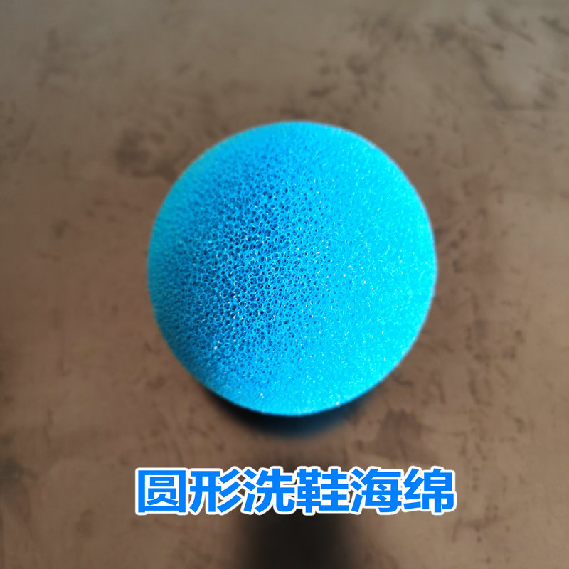 多买优惠硅胶洗鞋海绵圆形