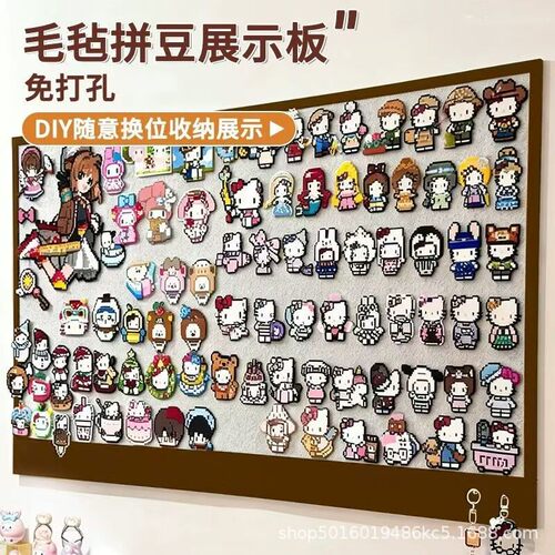 毛毡拼豆展示板ins墙面风格装饰毛毡板收纳照片公告栏留言板
