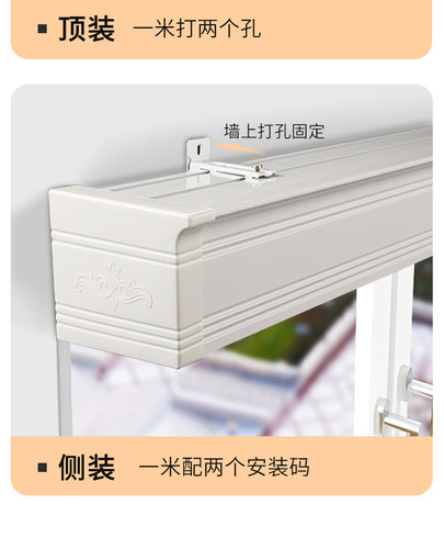 万森铝合金窗帘盒简约时尚美观