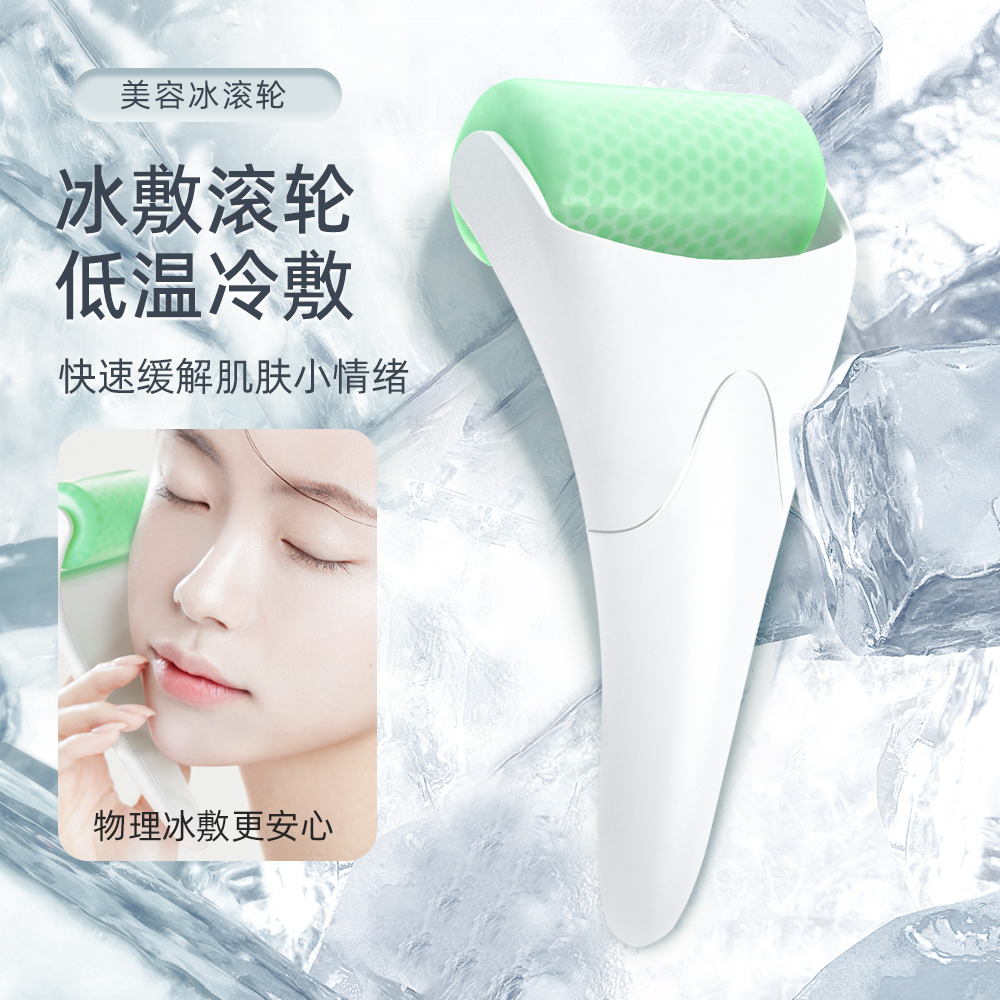 夏日必备~！去面部浮肿冰滚轮