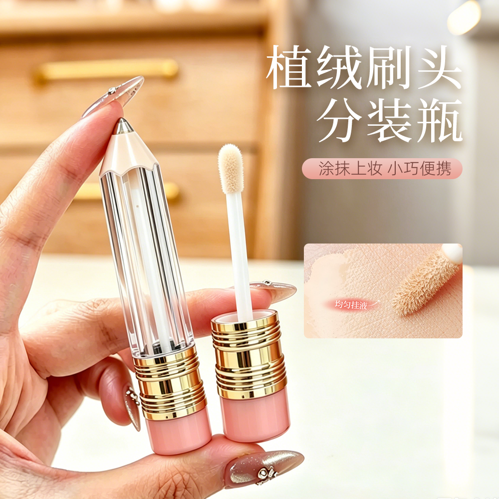 粉底液分装瓶迷你唇釉小样瓶口红带唇刷空瓶替换管空管唇釉分装瓶