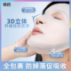 硅胶面膜罩保鲜膜面罩3D挂耳敷脸部辅助神器保护套颈膜固定带保镖