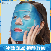 冰敷面罩冰袋冷敷神器退热物理降温消水肿脸面部额头全脸用面膜罩