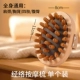 Anti Wood Massage Crash [одиночная установка]