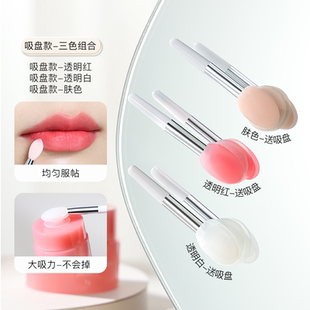 吸盘式 硅胶唇刷润唇膏专用化妆师涂唇膜口红迷你便携带盖小刷子