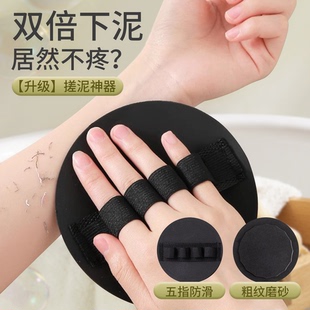 搓澡巾强力搓泥圆饼洗澡神器女士专用搓背浴擦搓泥家用搓澡巾男士