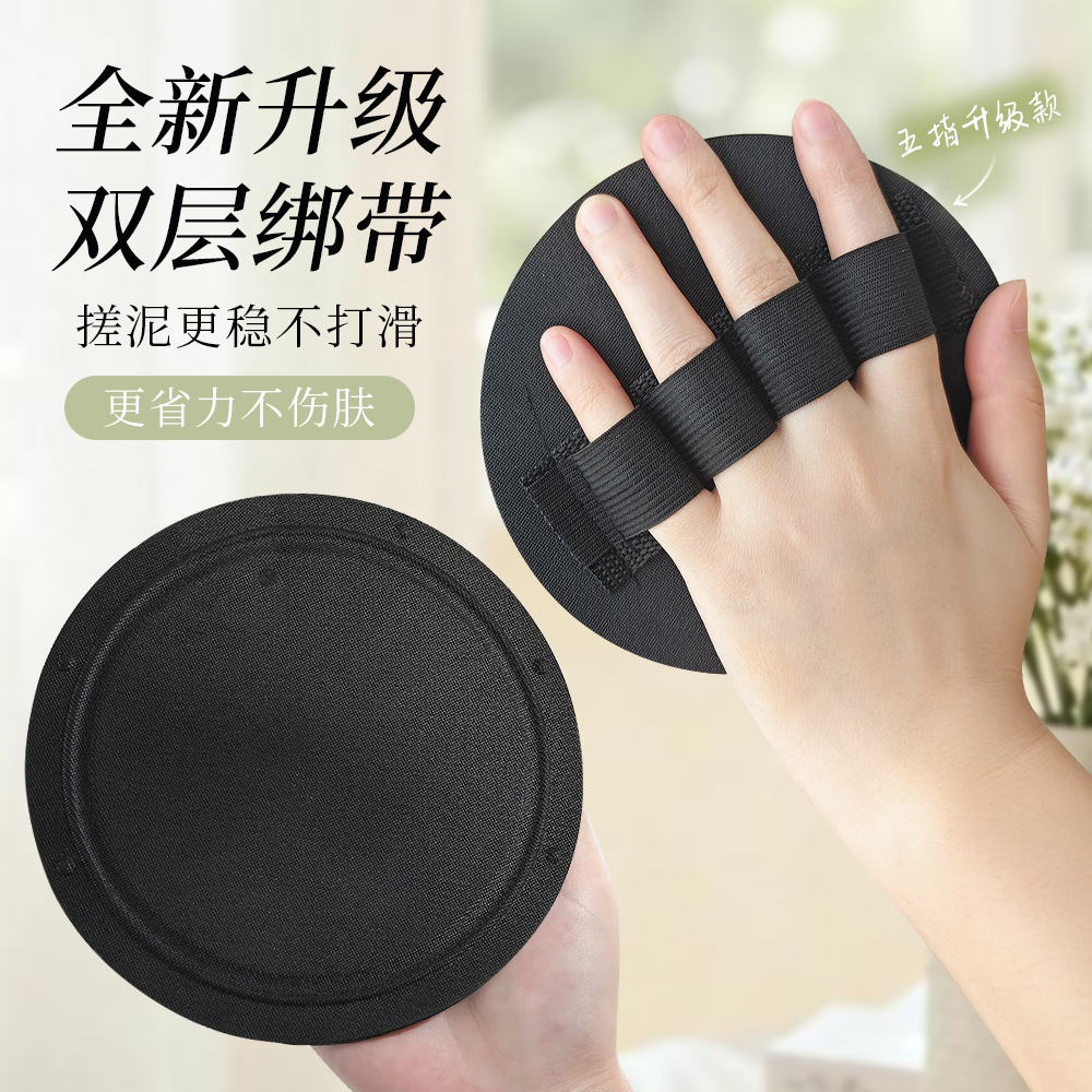 【强力下泥】手指款搓澡巾