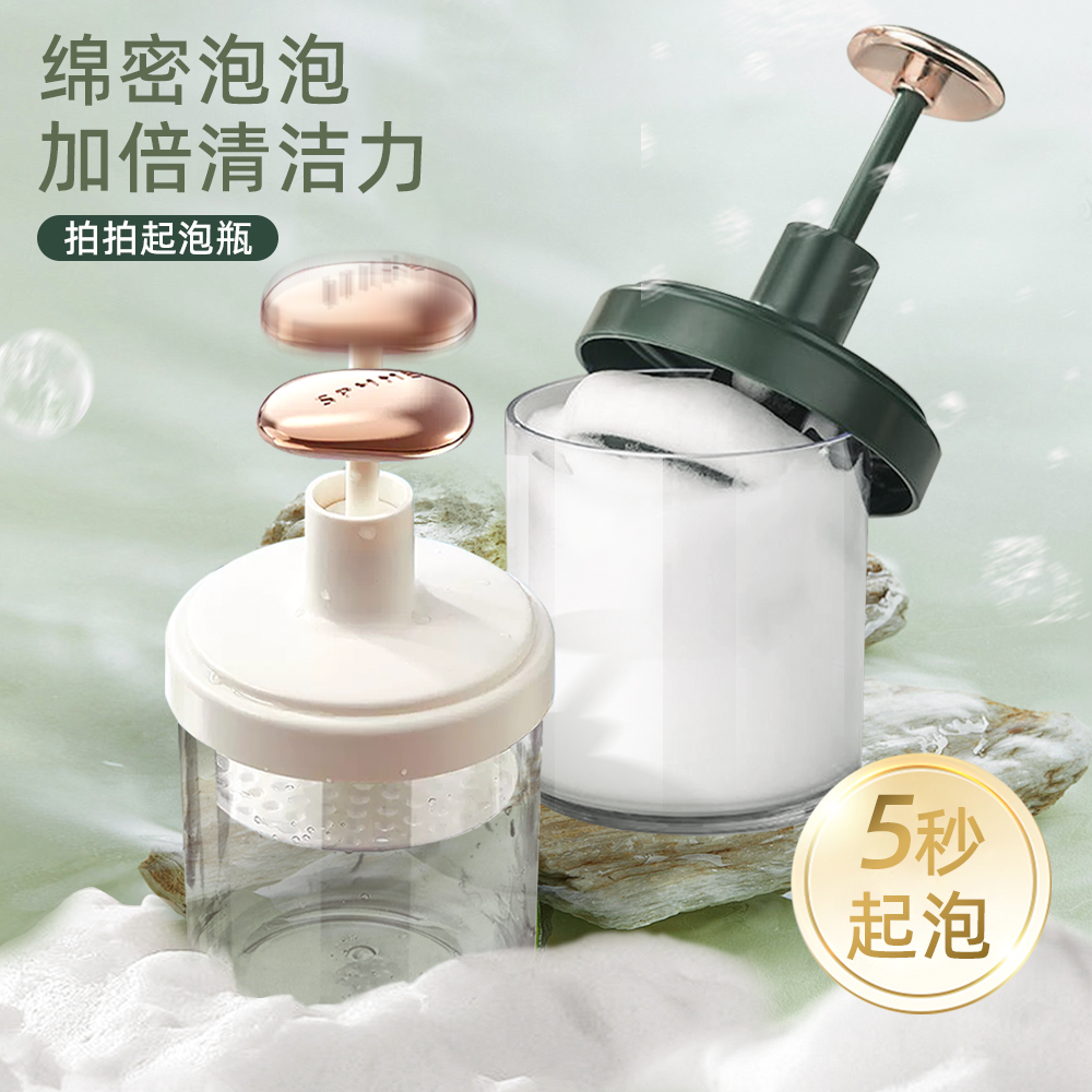 洗面奶自动打泡器洗发水发泡神器