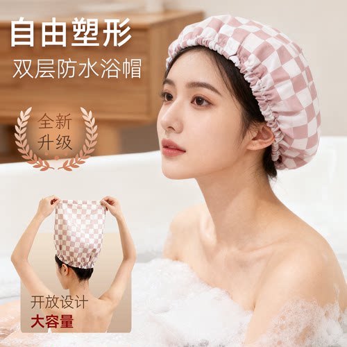 【大发量必备】双层加厚调节浴帽
