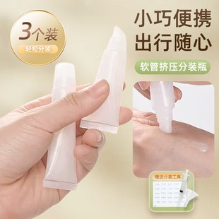 旅行挤压式软管分装瓶洗发水沐浴露便携小瓶可登机乳液化妆品空瓶