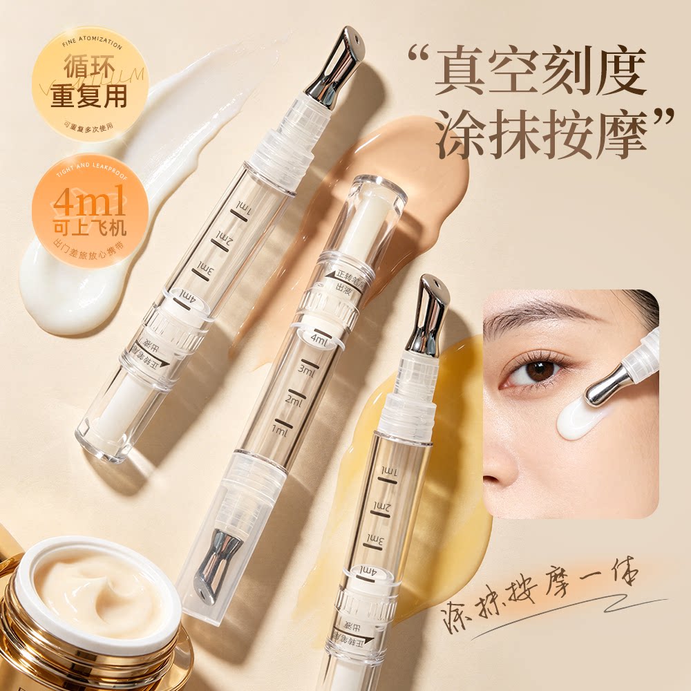 真空分装笔米诺发缝际线上药器图片