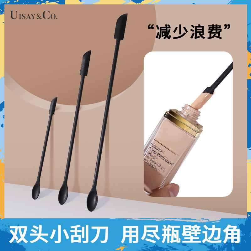 羽语双头迷你硅胶化妆品刮勺刮刀