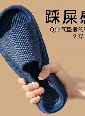 men women soft sandals bottom bathroom home indoor slippers